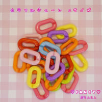 カラフルチェーン リング Sサイズ ☆ハンドメイド☆パーツ☆素材☆キッズアクセサリー☆かわいい☆ゆめかわいい☆パステル☆ファンシーぷらんたん