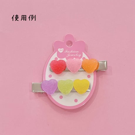 ハート  シュガーグミ デコパーツ 8個 ☆ハンドメイド☆デコパーツ☆素材☆キッズアクセサリー☆かわいい☆ゆめかわいい☆パステル