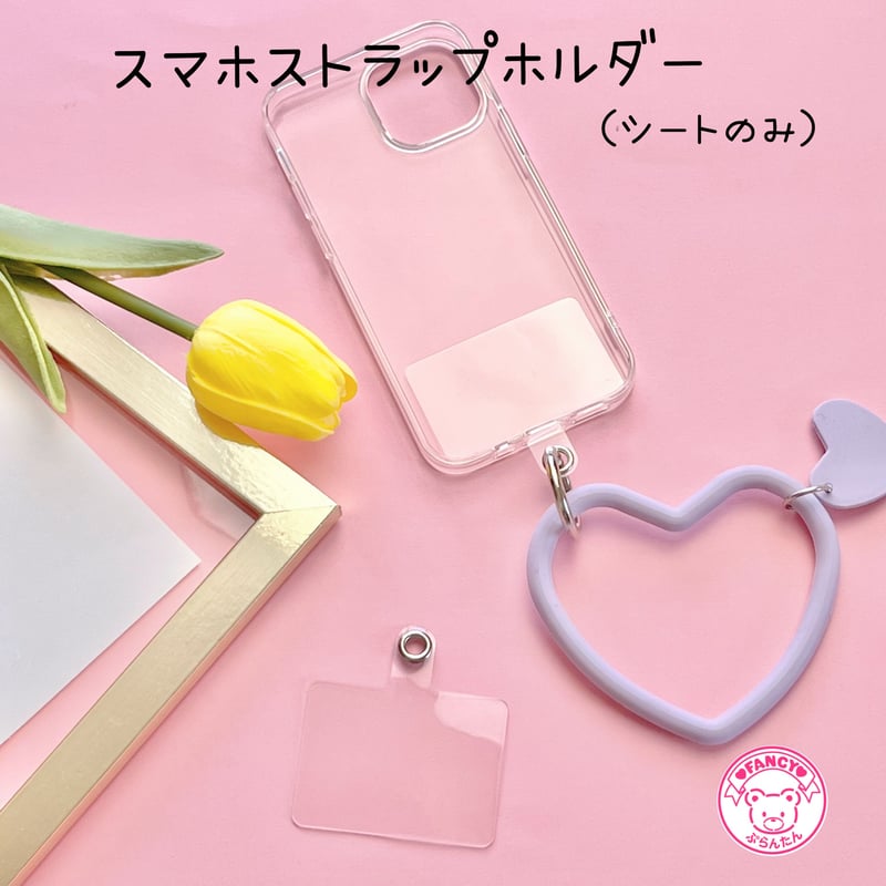 スマホ ストラップホルダー クリアシート 2枚 ☆ハンドメイド☆パーツ