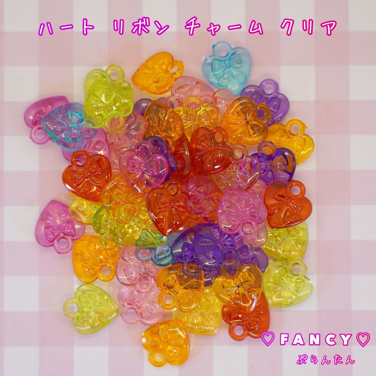 クリア ハート リボン チャーム 8個 ☆ハンドメイド☆パーツ☆素材