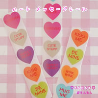 ハート メッセージ シール  100枚 ☆ハンドメイド☆パーツ☆素材☆キッズアクセサリー☆かわいい☆ゆめかわいい☆パステル