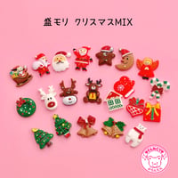クリスマス デコパーツ ミックス  盛モリ 21 個 ☆ ハンドメイド☆ハンドメイドパーツ☆かわいい☆デコ☆ホイップデコ☆ヘアゴム☆ヘアピン