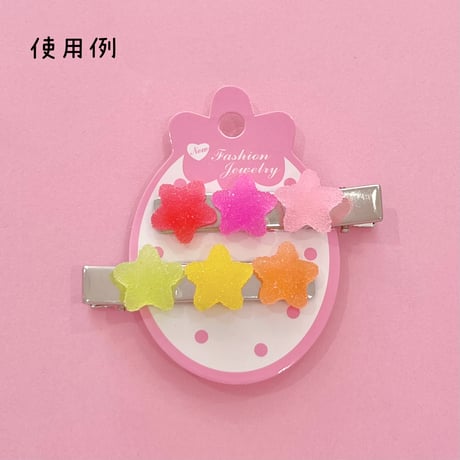 星 シュガーグミ デコパーツ 7個 ☆ハンドメイド☆デコパーツ☆素材☆キッズアクセサリー☆かわいい☆ゆめかわいい☆パステル