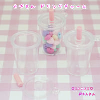 カプセル ドリンク チャーム 3個 ☆ハンドメイド☆パーツ☆素材☆キッズアクセサリー☆かわいい☆ゆめかわいい☆パステル☆ファンシーぷらんたん