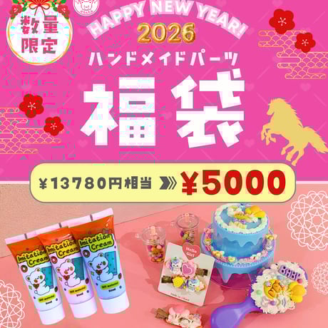 ホイップデコ | STORES