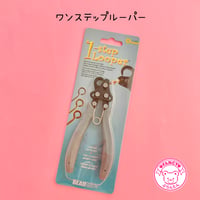 ワンステップルーパー  1.5ミリ  Tピン付き ☆ハンドメイド☆パーツ☆素材☆キッズアクセサリー☆かわいい☆ゆめかわいい☆パステル