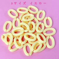 パステル チェーンリング Sサイズ イエロー 30個☆ハンドメイド☆パーツ☆素材☆キッズアクセサリー☆かわいい☆ゆめかわいい☆パステル☆