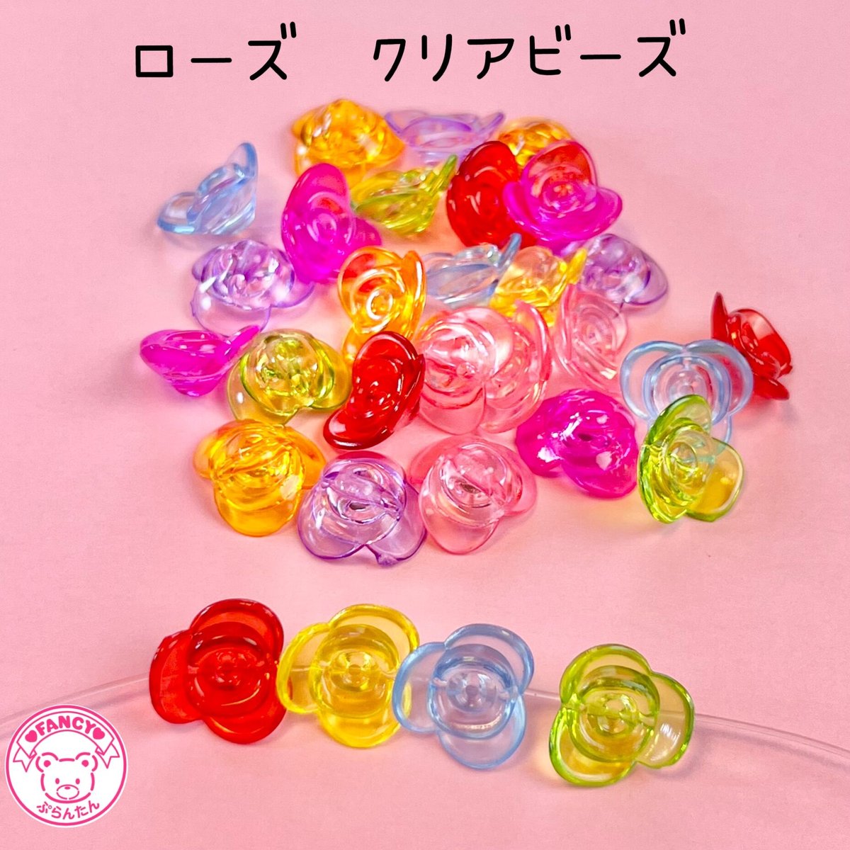 クリア ローズ ビーズ 30個☆ハンドメイド☆パーツ☆素材☆キッズ