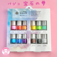 レジン 着色剤 宝石の雫  パジコ PADICO   ☆ハンドメイド☆パーツ☆素材☆キッズアクセサリー☆かわいい☆ゆめかわいい☆パステル☆ファンシーぷらんたん