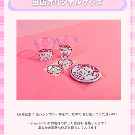 福袋 2026 ホイップデコ 数量限定 セール ☆ハンドメイド かわいい ホイップデコ 親子時間 工作 ハンドメイドキット ハンドメイド初心者