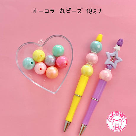 オーロラ パステル 丸ビーズ 18ミリ 7個☆ハンドメイド☆パーツ☆素材☆キッズアクセサリー☆かわいい☆ゆめかわいい☆パステル☆