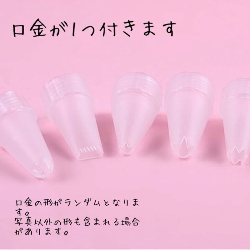 ホイップデコ クリーム ピンク 50ml ☆アクセサリーキット