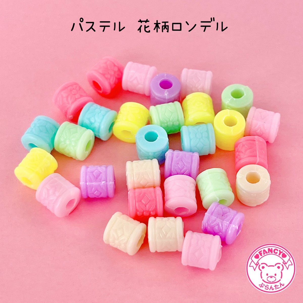パステル 花柄 ロンデル ビーズ ヘアゴム 30個 ☆ハンドメイド☆パーツ 