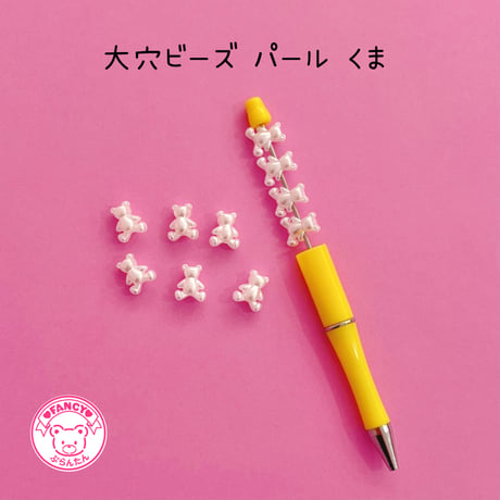 FANCY♡ぷらんたん