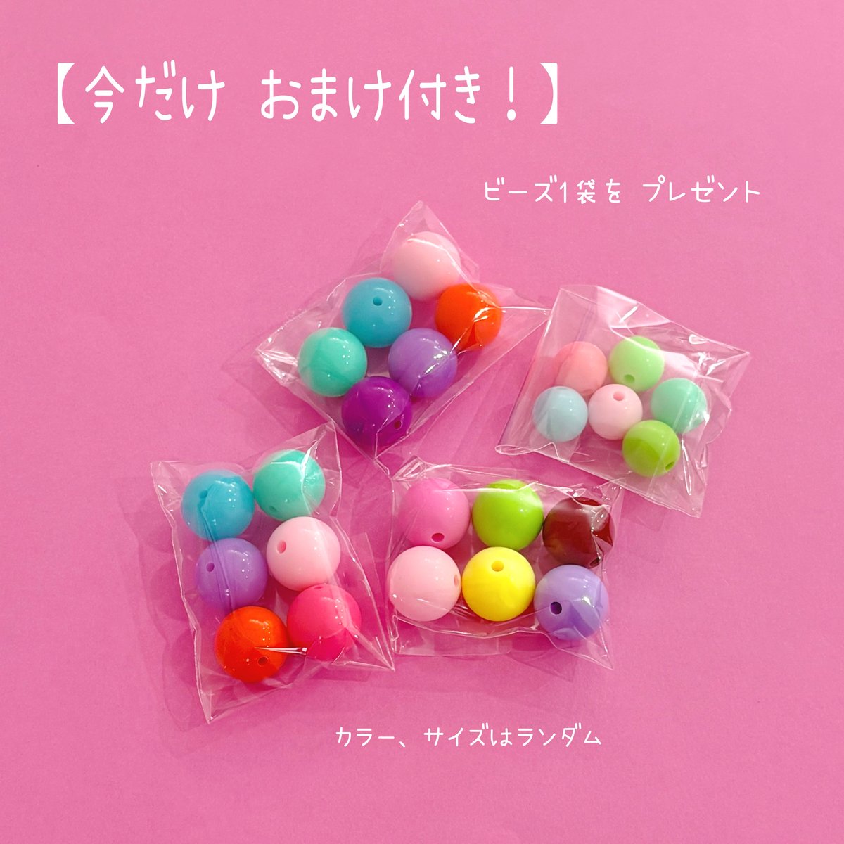 キット】ゆめかわ♡カスタムボールペンキット ＼4本作れる／新カスタム