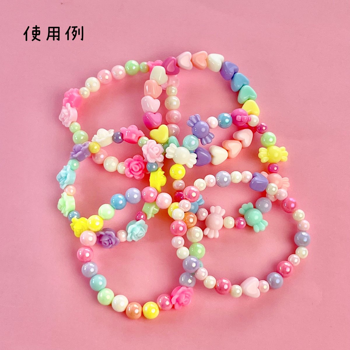 キット】ゆめかわ ビーズブレスレット キット ☆アクセサリーキット