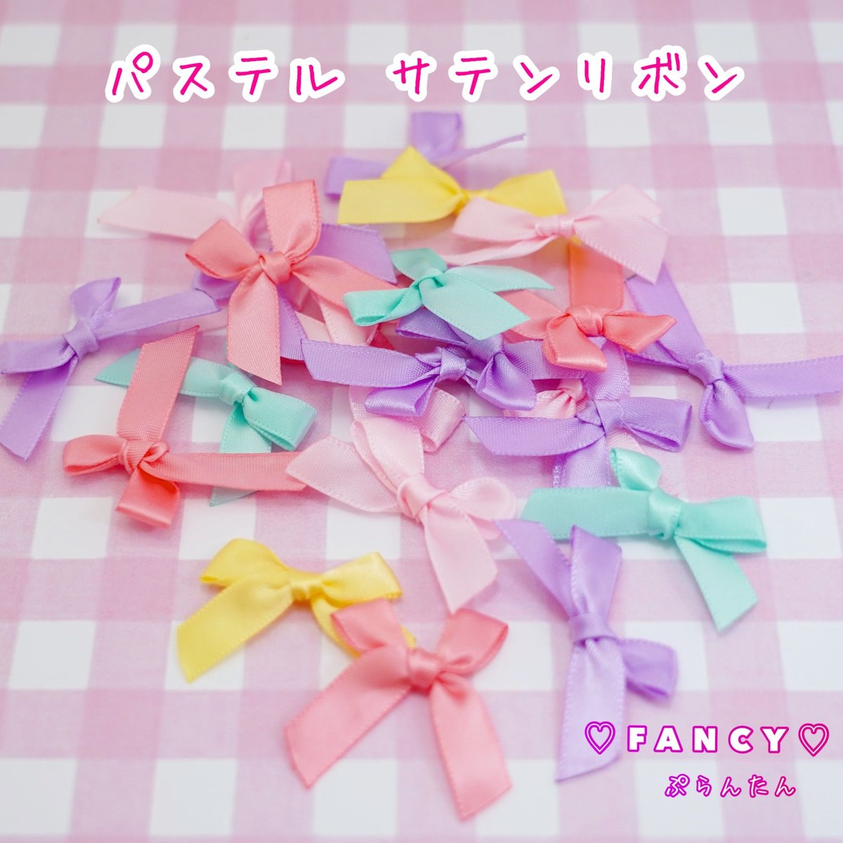 虹 グラデーション ハンドメイド 入学 入園 オーダー
