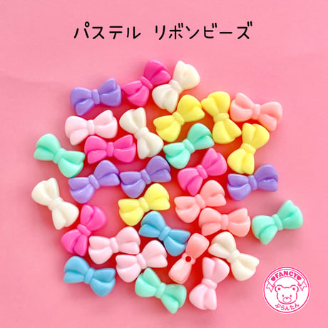 パステル リボンビーズ 30個 ☆ハンドメイド☆パーツ☆素材☆キッズアクセサリー☆かわいい☆ゆめかわいい☆パステル☆ファンシーぷらんたん