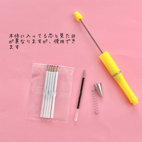 カスタム ボールペン 替芯のみ 5本☆ハンドメイド☆パーツ☆素材☆キッズアクセサリー☆かわいい☆ゆめかわいい☆パステル☆