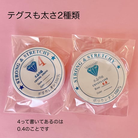 2023 福袋  ビーズセット☆ ハンドメイドパーツ ハンドメイドアクセサリー キッズアクセサリー