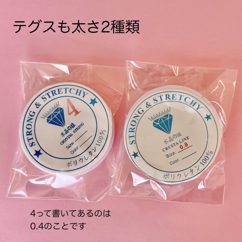 2023 福袋 ビーズセット☆ ハンドメイドパーツ ハンドメイド