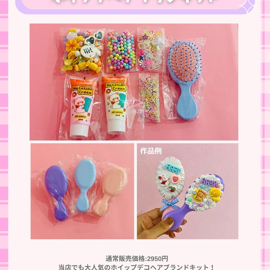 69310d97cd7f167524c8d76d