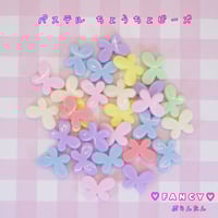 フロスト フラワービーズ 20個 ☆ハンドメイド☆パーツ☆素材☆キッズ