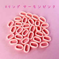 パステル プラチェーン Oリング  サーモンピンク 30個☆ハンドメイド☆パーツ☆素材☆キッズアクセサリー☆かわいい☆ゆめかわいい☆パステル☆ファンシーぷらんたん