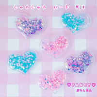 シャカシャカ ハート MIX 6個☆ハンドメイド☆パーツ☆素材☆キッズアクセサリー☆かわいい☆ゆめかわいい☆パステル