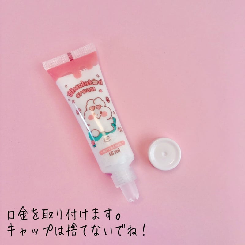 断捨離※デコパーツ♡ブラック&ピンク 断捨離※デコパーツ♡ブラック&ピンク