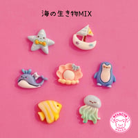 海の生き物ミックス デコパーツ 7個 ☆ ハンドメイド☆デコパーツ☆かわいい☆ワークショップ☆ハンドメイドパーツ☆夏