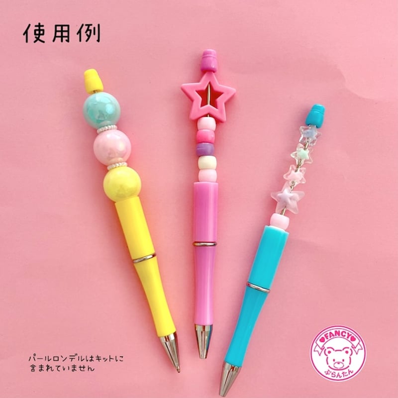 2024 福袋 】送料無料！カスタムボールペン ・ ワイヤーキーホルダー