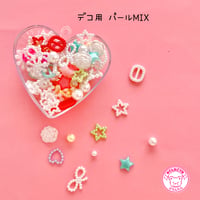 デコ用 パールMIX 10グラム 封入パーツ  レジン  シャカシャカ ☆ハンドメイド☆パーツ☆素材☆キッズアクセサリー☆かわいい☆ゆめかわいい☆パステル☆