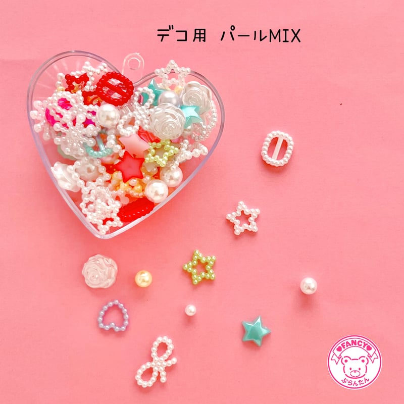 デコ用 パールMIX 10グラム 封入パーツ レジン シャカシャカ