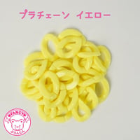 パステル プラチェーン イエロー 30個☆ハンドメイド☆パーツ☆素材☆キッズアクセサリー☆かわいい☆ゆめかわいい☆パステル☆