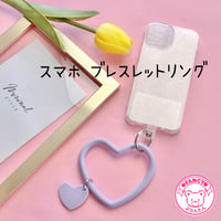 スマホ ブレスレットリング ハート ☆ハンドメイド☆パーツ☆資材☆キッズアクセサリー☆かわいい☆ゆめかわいい☆パステル☆