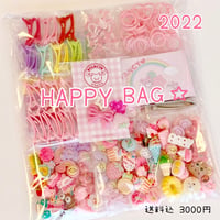 GWセール HAPPY BAG 福袋  2022 ☆ ハンドメイドパーツ ビーズ ハンドメイドアクセサリー