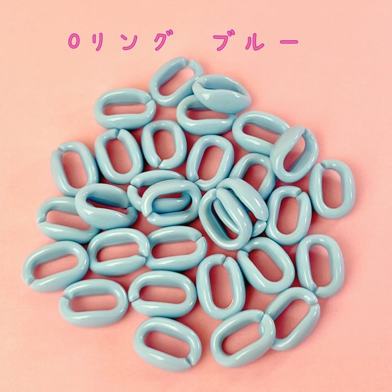 パステル プラチェーン Oリング ブルー 30個☆ハンドメイド☆パーツ