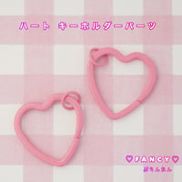 ハート キーホルダー パーツ ピンク 3個☆ハンドメイド☆パーツ☆素材☆キッズアクセサリー☆かわいい☆ゆめかわいい☆パステル☆