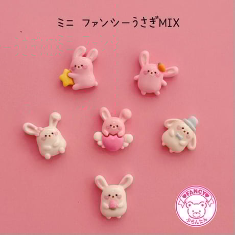 FANCY♡ぷらんたん