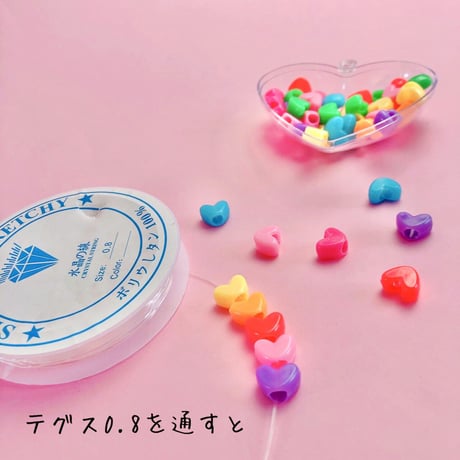 カラフル ハートビーズ ヘアゴム 50個 ☆ハンドメイド☆パーツ☆素材☆キッズアクセサリー☆かわいい☆ゆめかわいい☆パステル☆