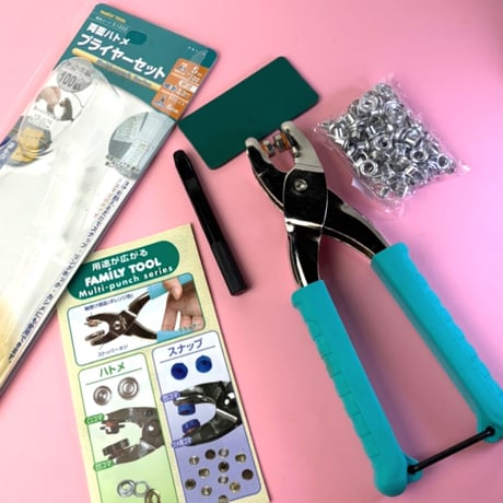 両面ハトメプライヤーと キーホルダー作成セット☆ハンドメイド☆パーツ☆素材☆キッズアクセサリー☆かわいい☆ゆめかわいい☆