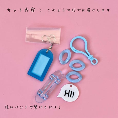 【キット】お名前キーホルダー スケートボード 選べるカラー ☆ハンドメイド☆パーツ☆素材☆キッズアクセサリー☆かわいい☆ゆめかわいい☆パステル