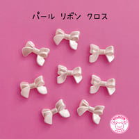 パール リボン結び ビーズ クロス 8個  ☆ハンドメイド☆パーツ☆素材☆ビーズ☆かわいい☆ビーズキーホルダー☆ビーズアクセサリー