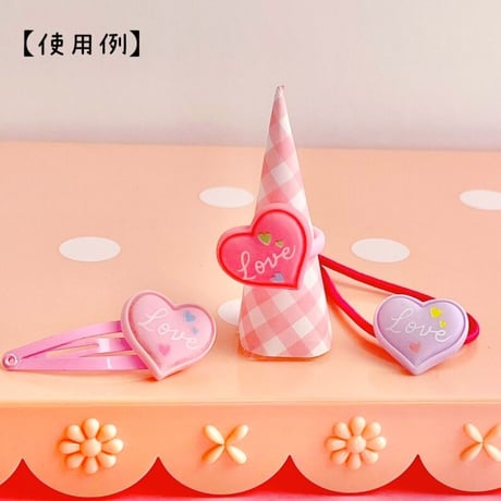 ハート Love デコパーツ 6個  ☆ハンドメイド☆パーツ☆資材☆キッズアクセサリー☆かわいい☆ゆめかわいい☆パステル☆