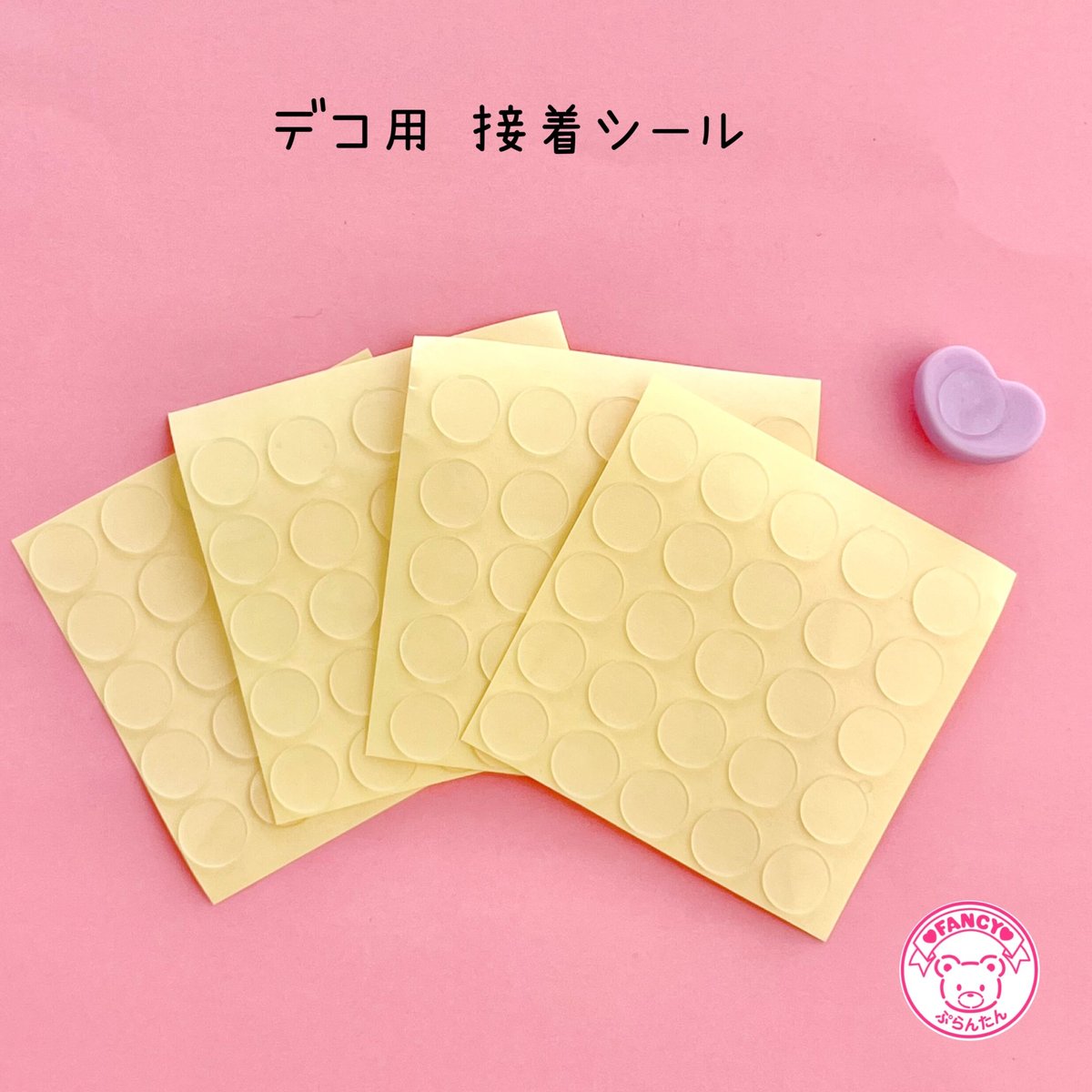 デコパーツ専用ページ 海外自社工場 デコパーツ DIY素材 貼り付けパーツ デコ素材 手芸