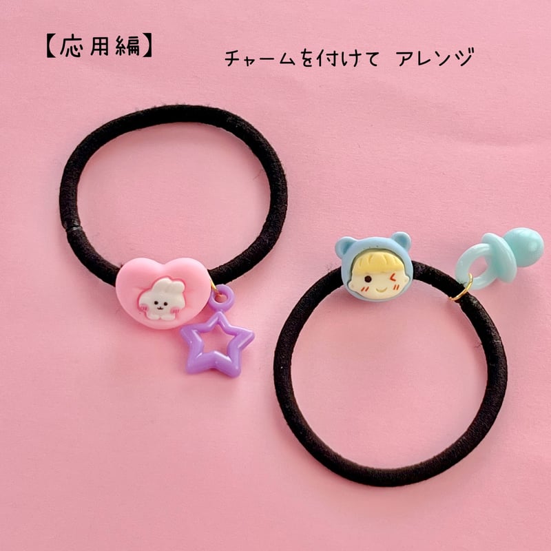 Emi様ご確認用☆ハンドメイド　ヘアゴム Emi様ご確認用☆ハンドメイドヘアゴム