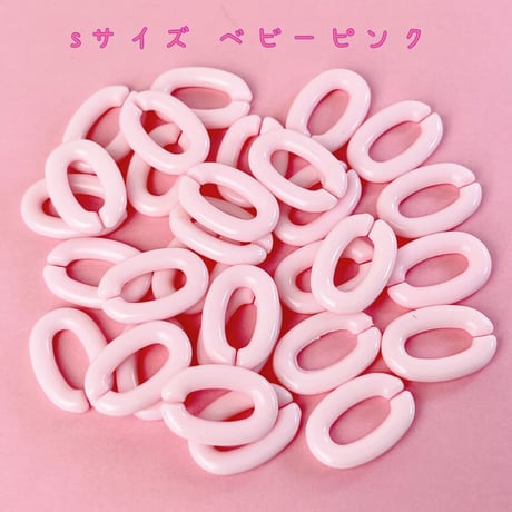 パステル チェーンリング Sサイズ ベビーピンク 30個☆ハンドメイド☆パーツ☆素材☆キッズアクセサリー☆かわいい☆ゆめかわいい☆パステル☆