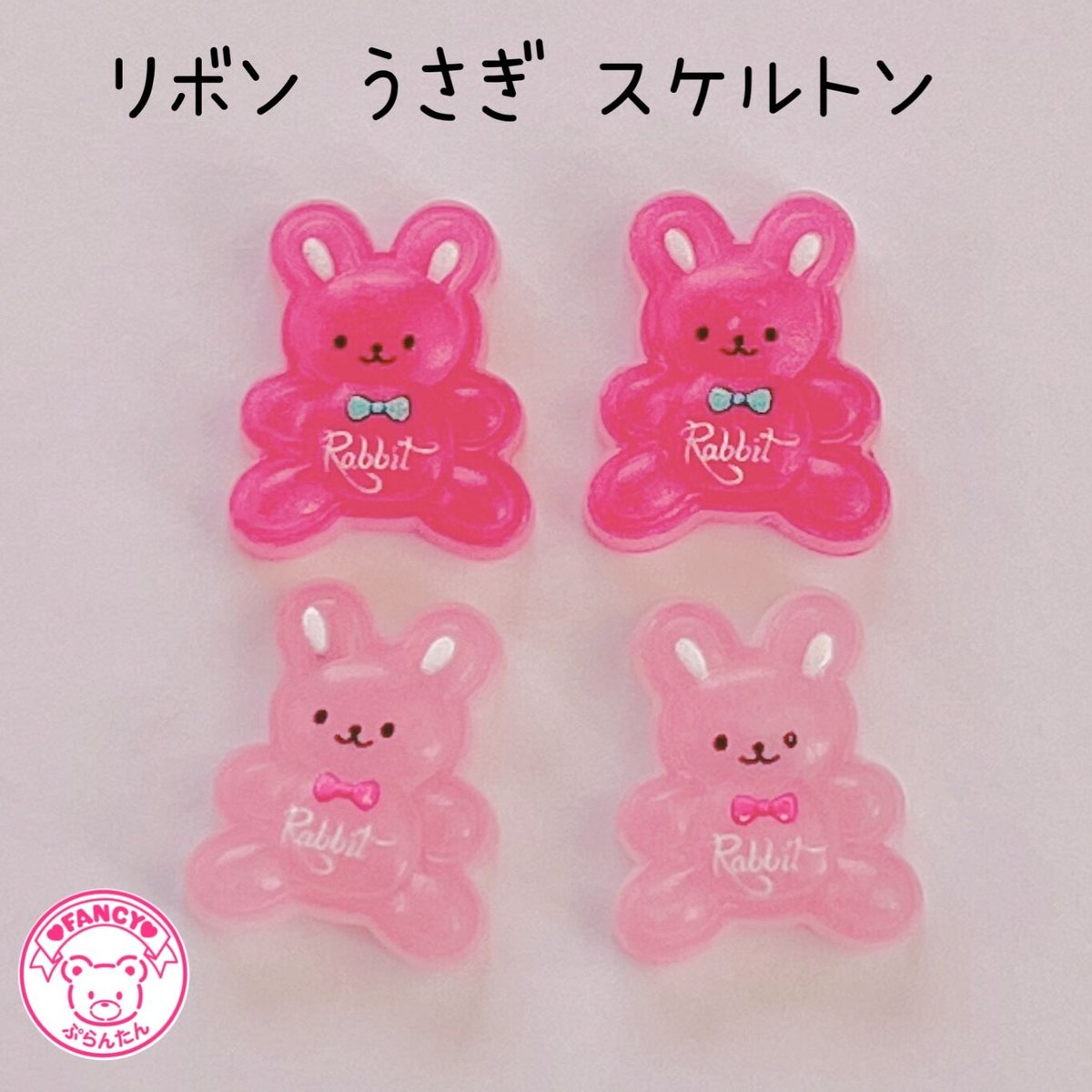 うさこ〜 ハンドメイド 22fabric パズル・リボンコレクター 3点 うさこ〜 ハンドメイド 22fabric パズル・リボンコレクター 3点
