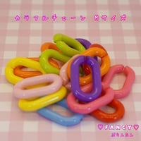 カラフルチェーン リング Mサイズ ☆ハンドメイド☆パーツ☆素材☆キッズアクセサリー☆かわいい☆ゆめかわいい☆パステル☆ファンシーぷらんたん